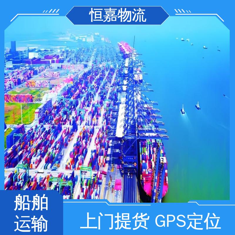 张家港到宁德 海陆联运 内贸船运 20GP小柜 门到门物流