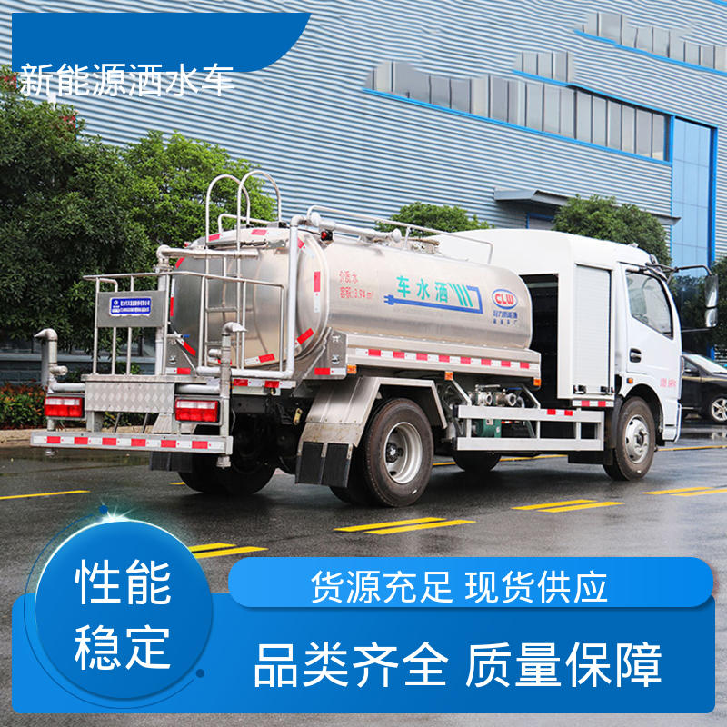 多利卡 混动5吨 抑尘喷洒车 来厂看车包接送 小区路面清洗车
