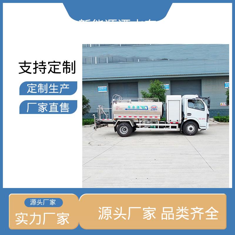 福田 混动5吨 环卫洒水车 全国售后 品质可靠 道路降尘 操作简单