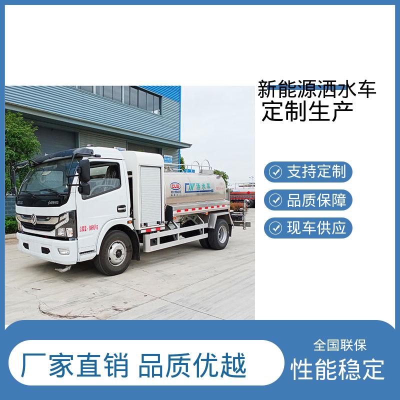 程力 混动5方 高压洒水车 可定制生产 包上牌 市政降尘雾炮车
