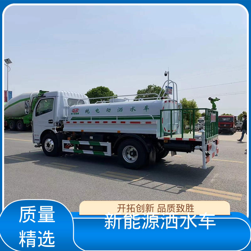 多利卡 小型电动 高压洒水车 全国售后 品质可靠 方圆形罐体 装载量大