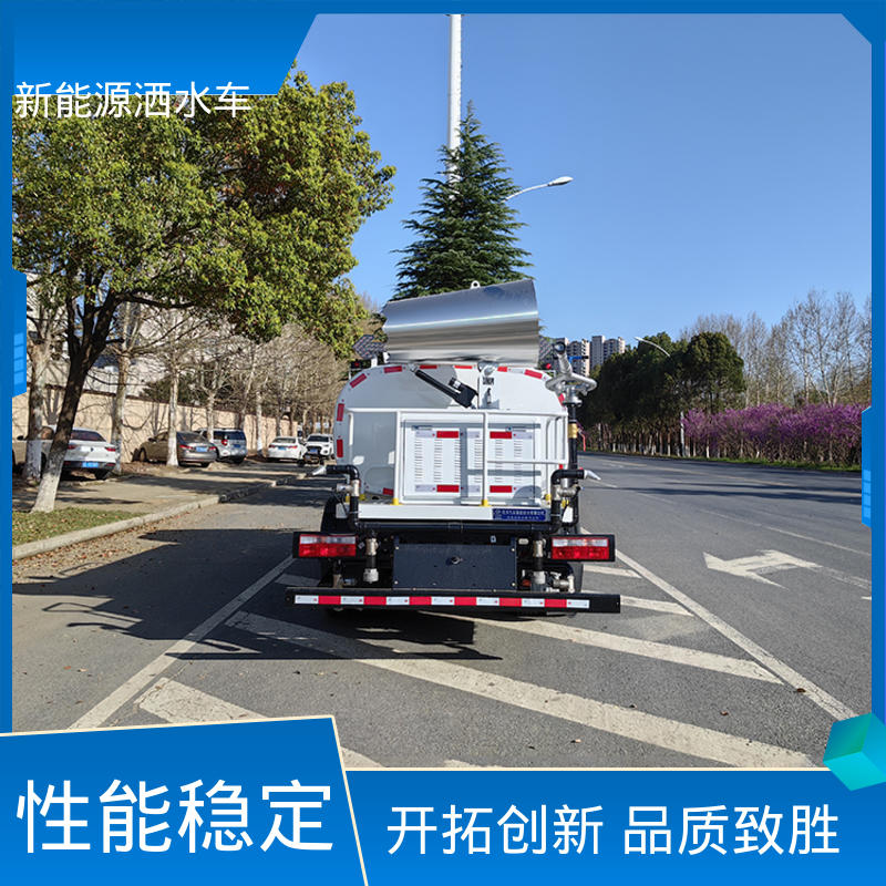 福田 小型电动 高压雾炮车 本月订车立减五千 城市道路养护车