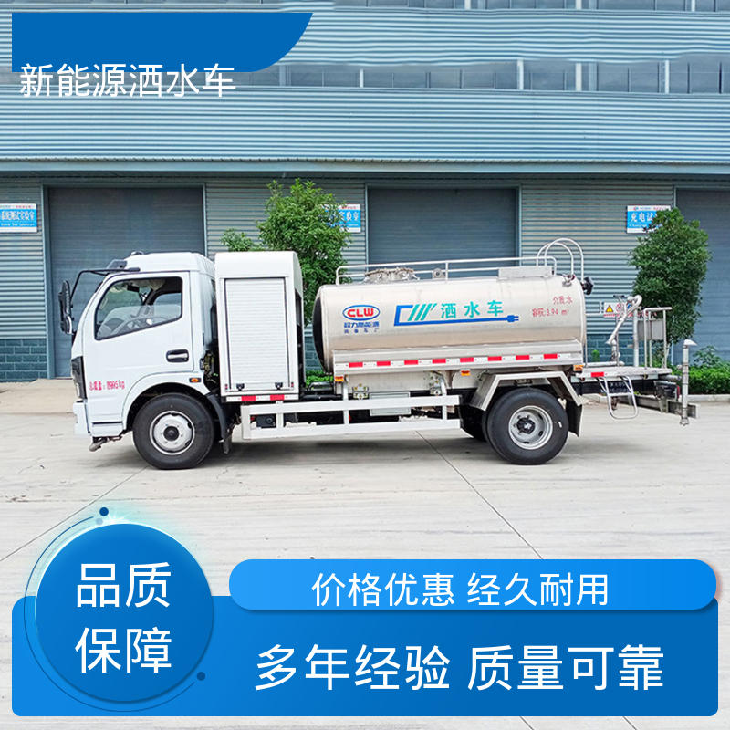 东风 纯电动7方 多功能洒水车 厂家直售 现车直发 城镇马路抑尘养护
