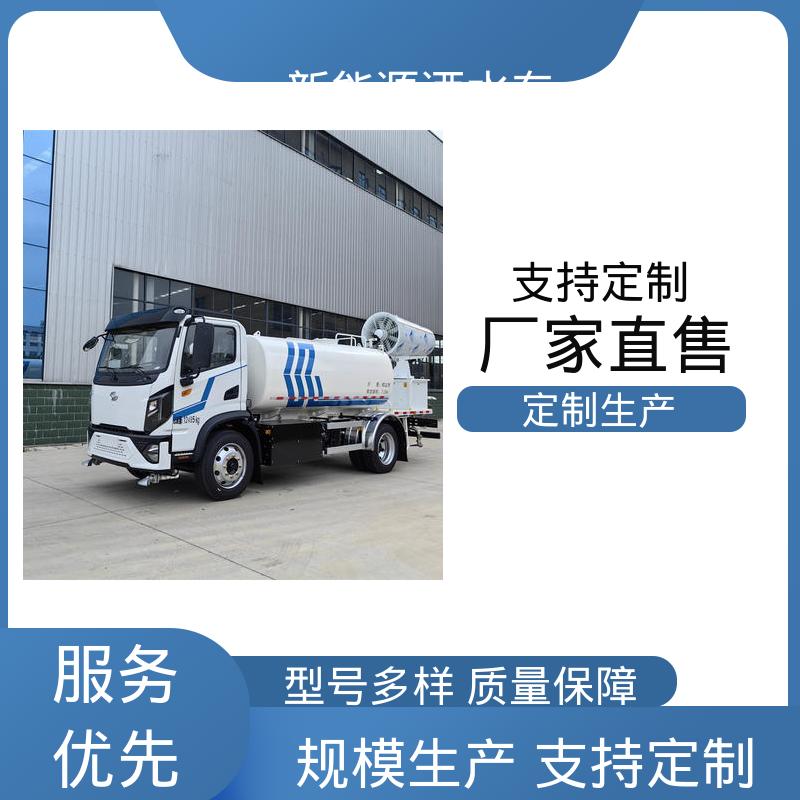 程力 混动12吨 抑尘喷洒车 全国联保 售后可靠 工地不上牌降尘车