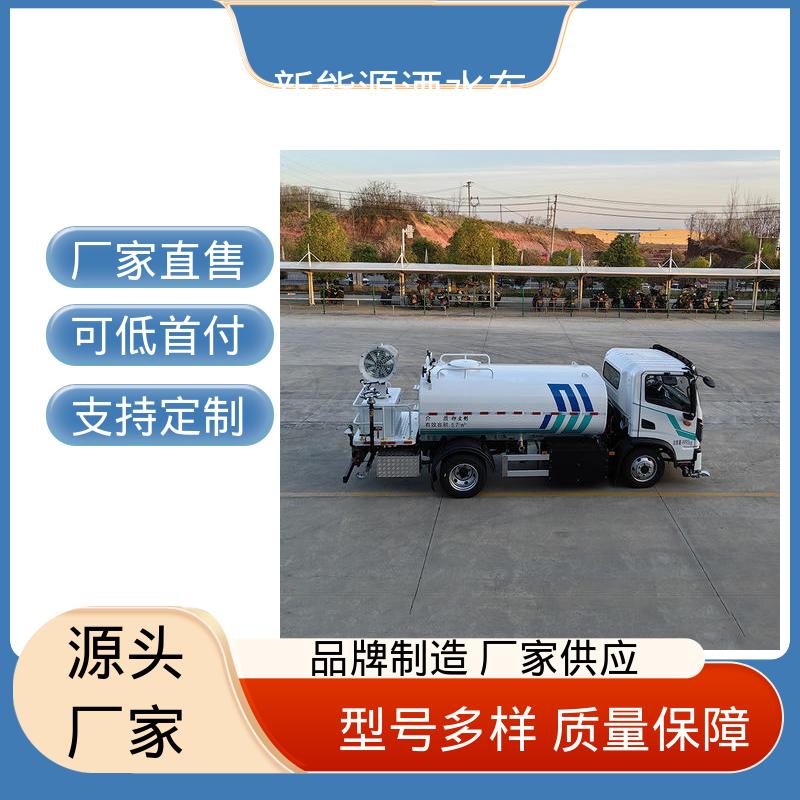 多利卡 混动10吨 高压雾炮车 全国售后 品质可靠 工厂不上牌降尘车