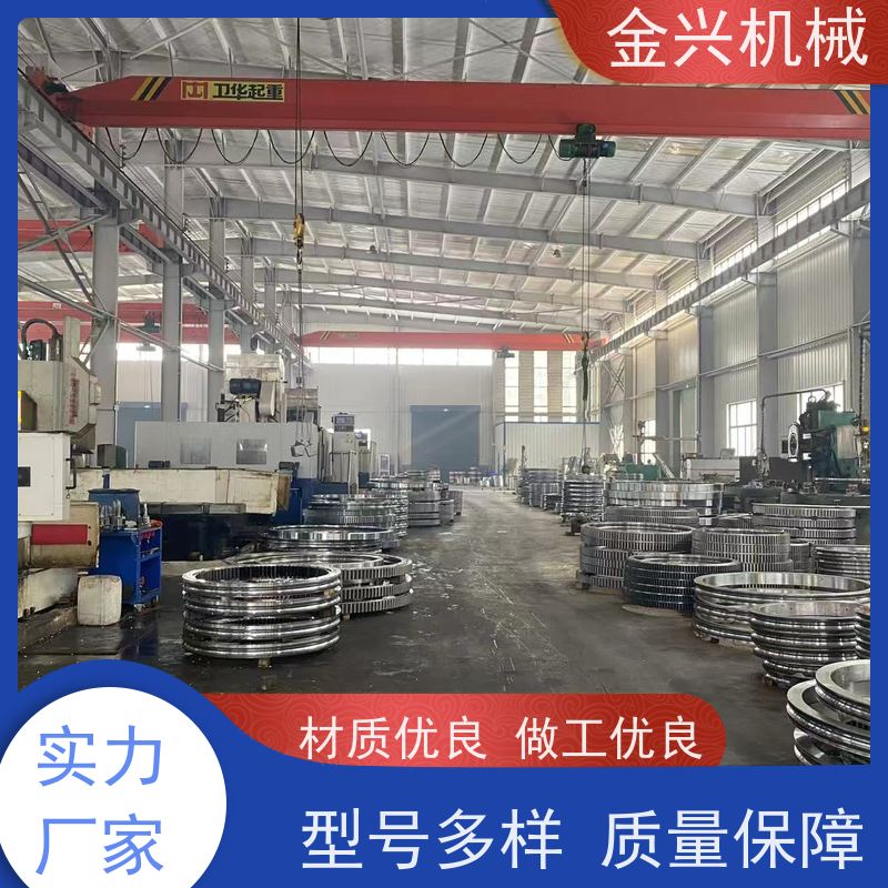 金兴机械 高准确性 回转轴承 动力传送驱动. 运行平稳