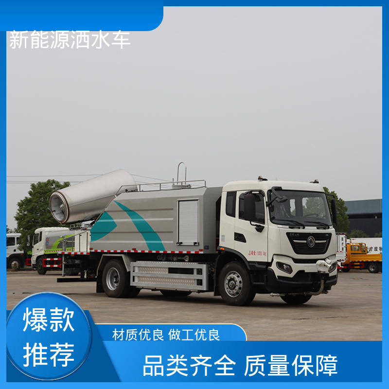 东风 绿牌 多功能抑尘车 可定制生产 包上牌 道路降尘 操作简单