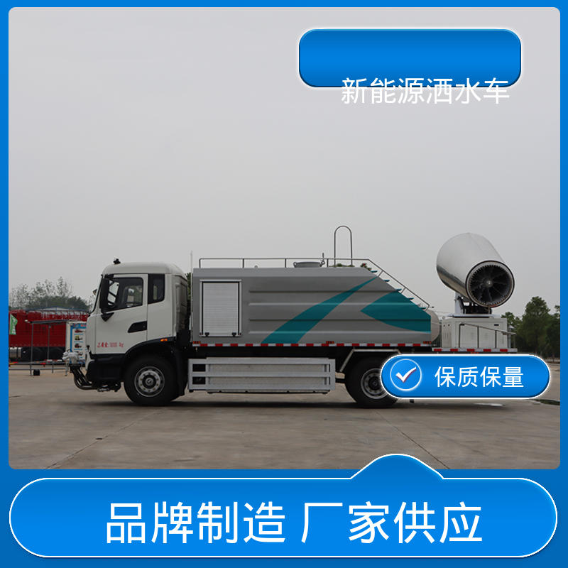 多利卡 纯电动10吨 洒水抑尘车 厂家底价 定制出售 道路降尘 操作简单