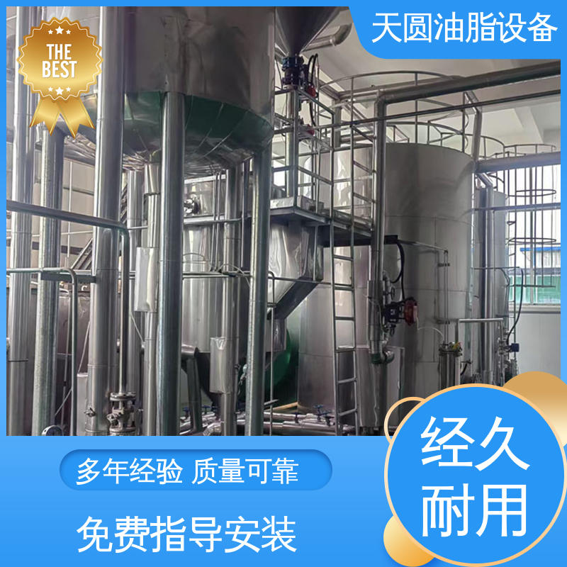天圆 无异味 易操作 持久耐用 动物油脂炼油设备 一站式供应