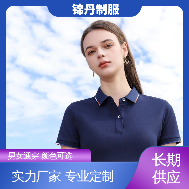 珠|海 夏季企业宣传文化衫 短袖polo衫 透气舒爽 不起球 不掉色