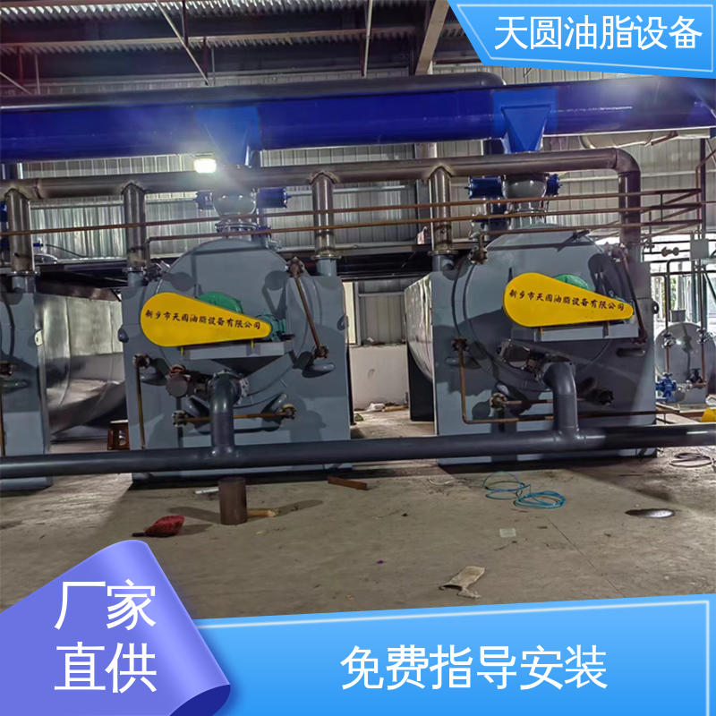 自动化清洗系统 动物油加工设备 多功能一体化 一站式供应 天圆