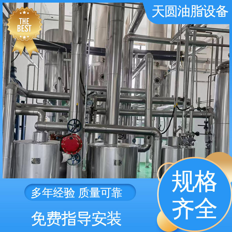 猪油熔炼设备 连续熬炼 免费技术指导 全密封自动化 经久耐用 天圆