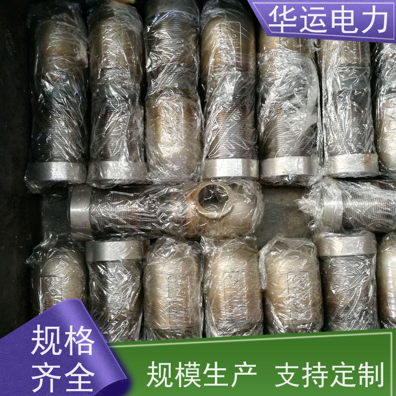 华运电力 喷嘴 IK530 防堵塞结构 冲击力强 适用范围广
