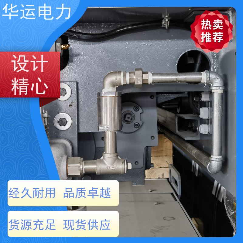 蒸汽吹灰器 阀门组件DN65 IK-555 质量保障 密封性能优异