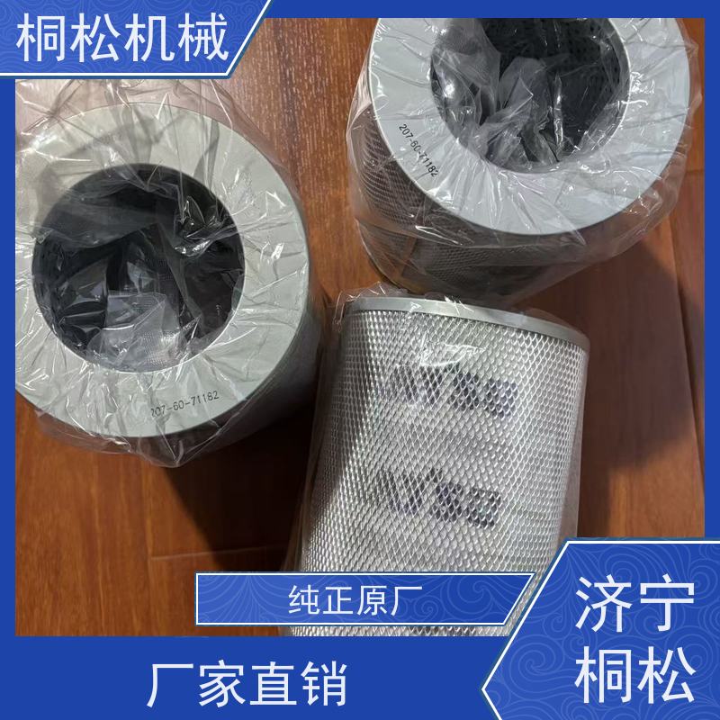 济 宁桐松 适用于挖掘机PC240 经久耐用 根据机型提供