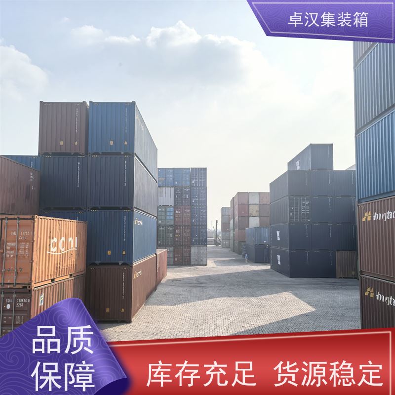 海 口集装箱租售 出租海运货柜可改装 规格齐全