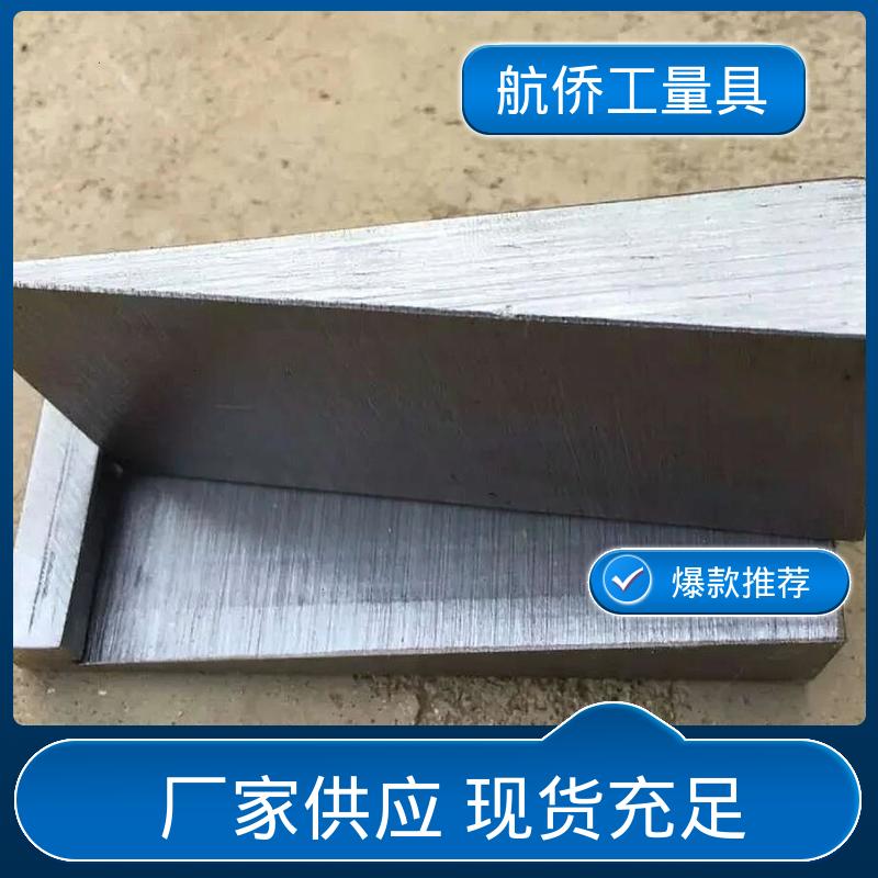 Q235楔形斜铁 来图定制 工业配件 一平两斜防锈 航侨供应
