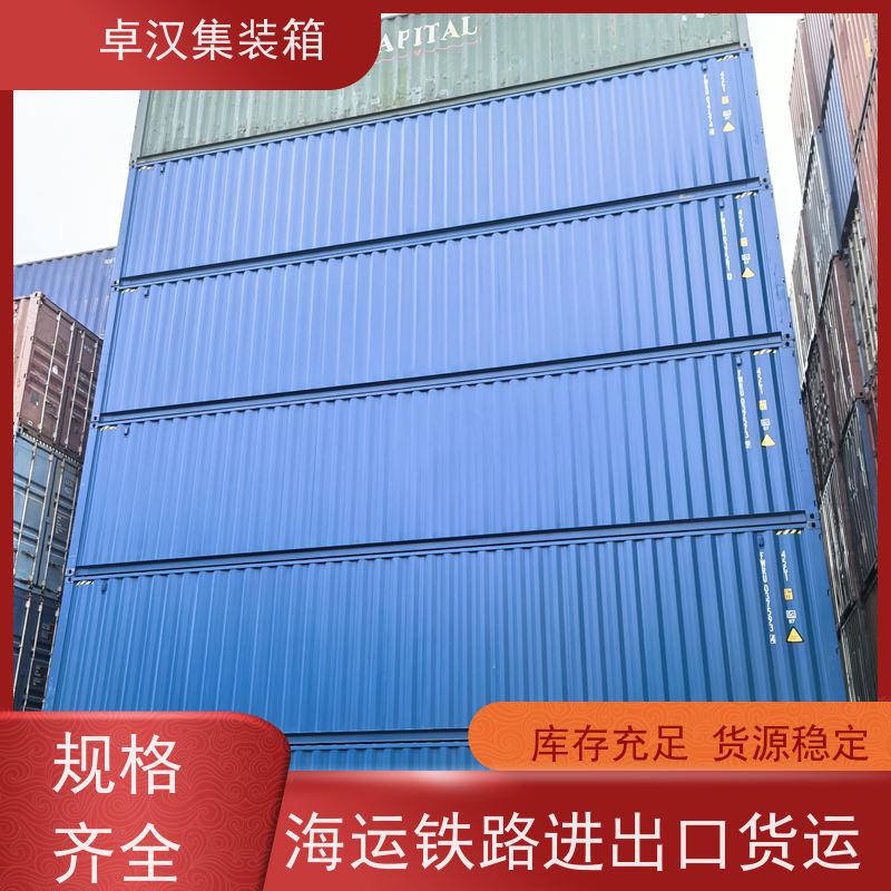 佛 山全新40尺海运冷藏箱 13米集装箱箱型齐全