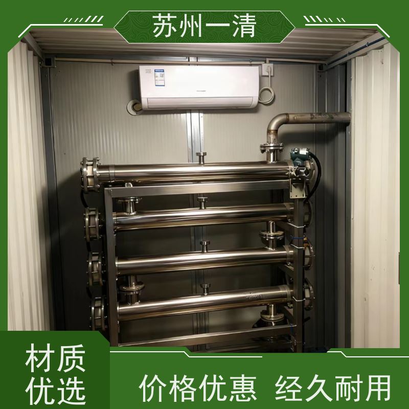 国产UV-AOP技术 性能可靠 灯管寿命长 免费提供方案