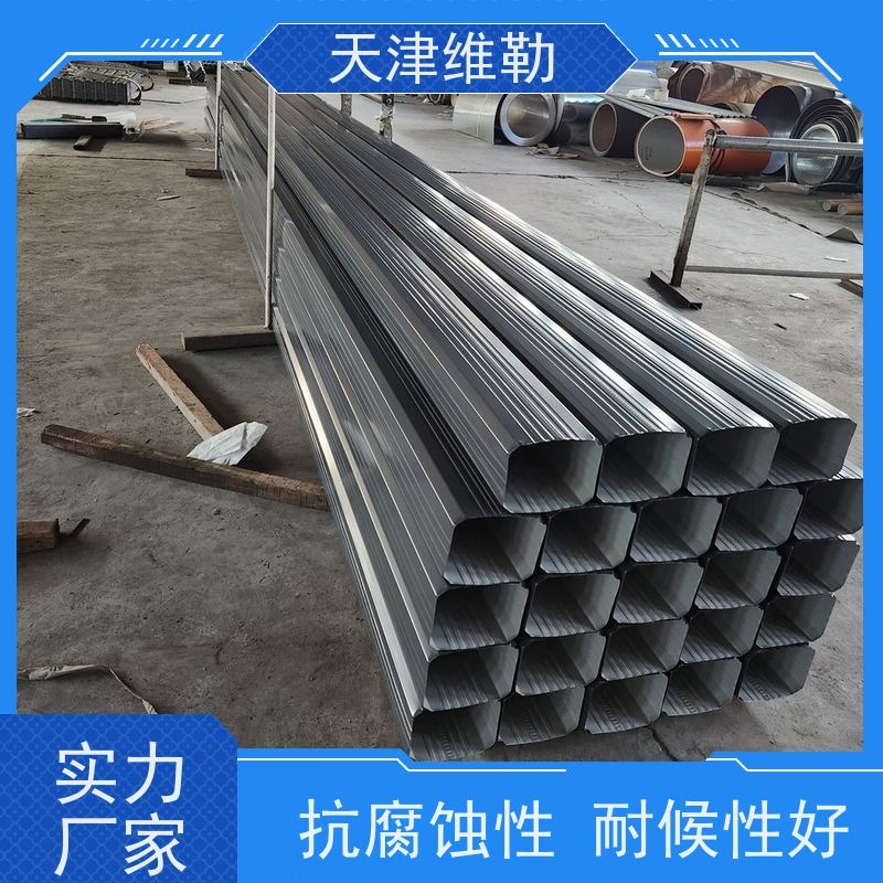 天 津维勒 #144*108 彩钢板排水管 抗冲击 易安装 与钢结构建筑整体性好