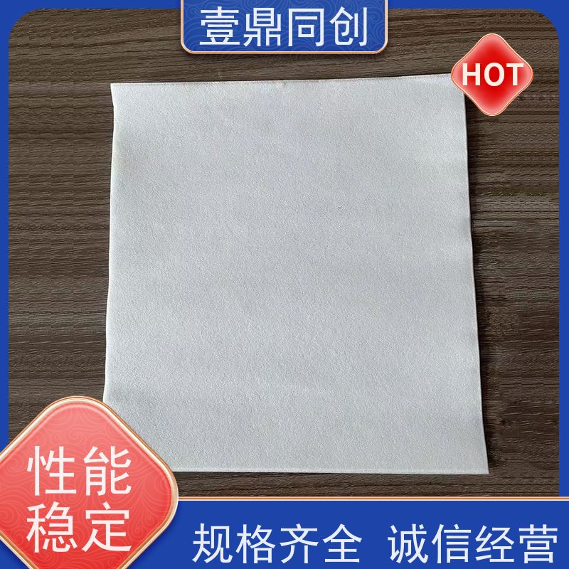 壹鼎同创 6寸 无尘擦拭纸 洁净室除尘纸 尺寸可选 支持定制
