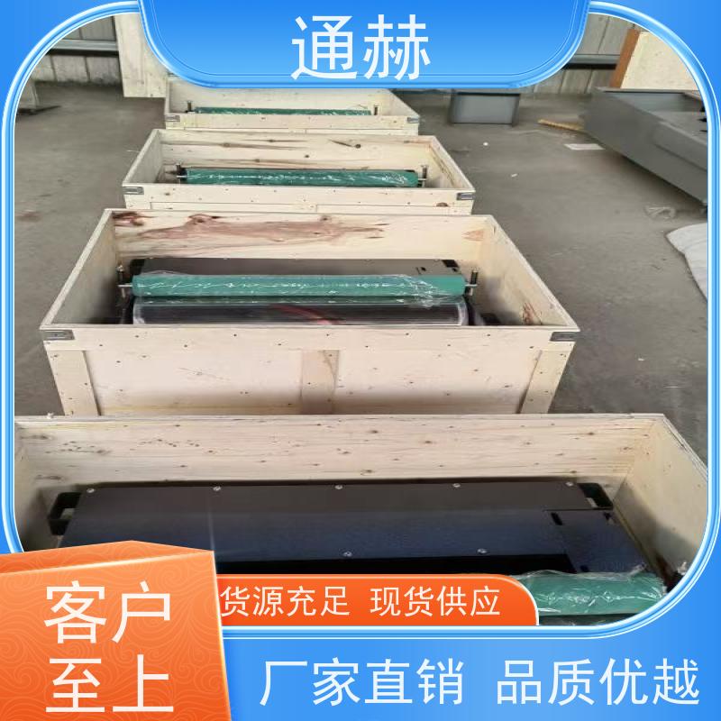 通赫 数控 (带式/盘式)浮油处理器 操作简单 运行平稳
