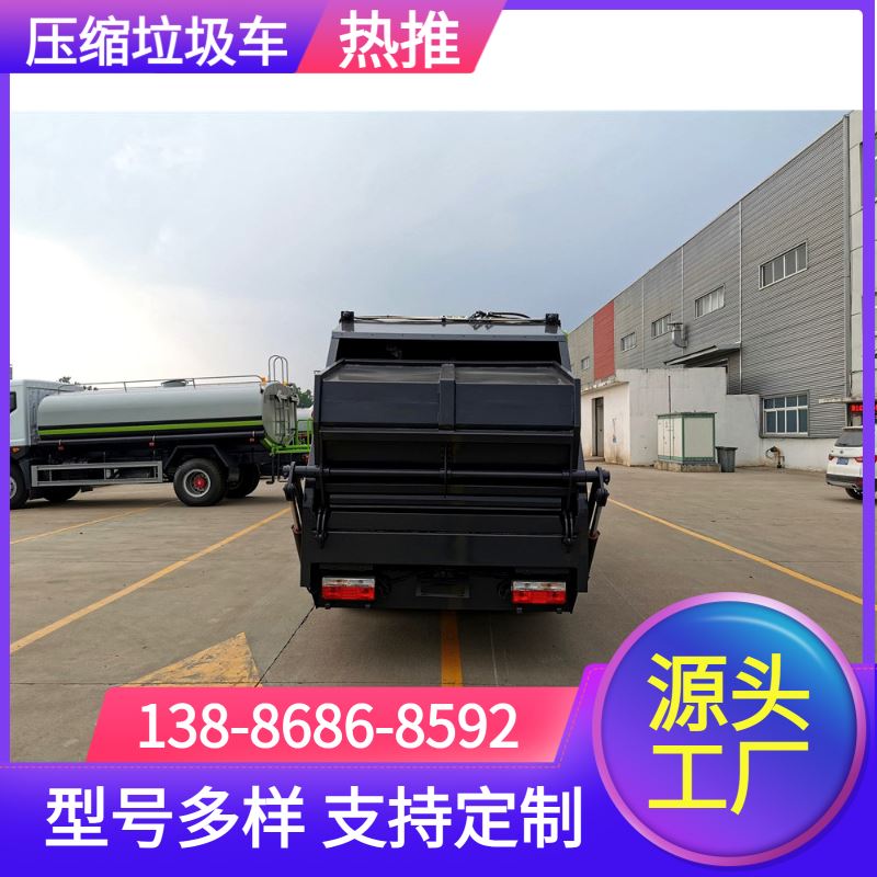 精品二手洒水车 D6压缩垃圾车 环卫车 以旧换新 包提档