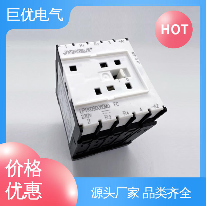 增强外壳经久耐用 小型直流接触器 LP1-K 巨优电气