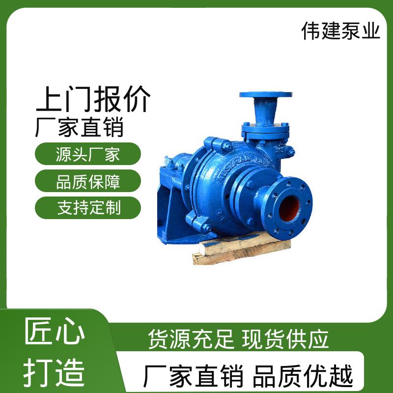 不锈钢齿轮泵 支持定制 废机油输送用 低噪音 伟建供应