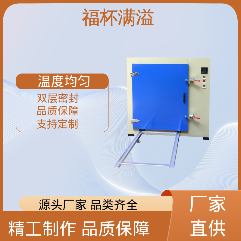 数字PID自动恒温仪表 清晰醒目 熔喷模具烘箱 使用寿命长 福杯满溢