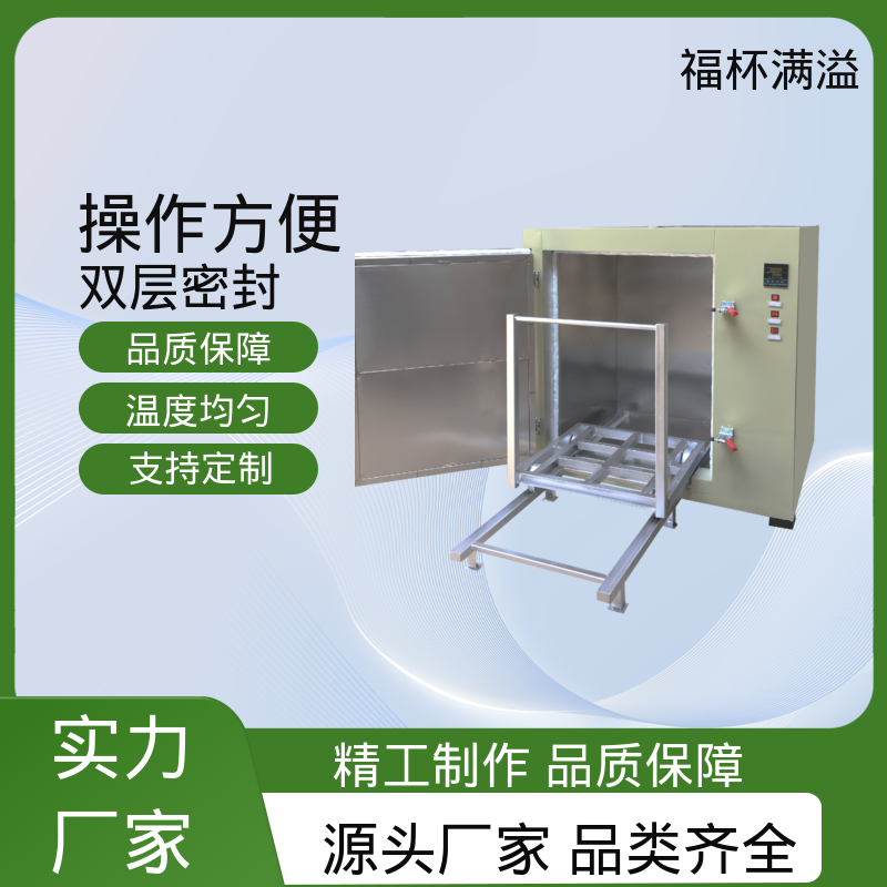 陶瓷纤维岩棉充填 可靠的隔热层 高温箱 操作简单 福杯满溢