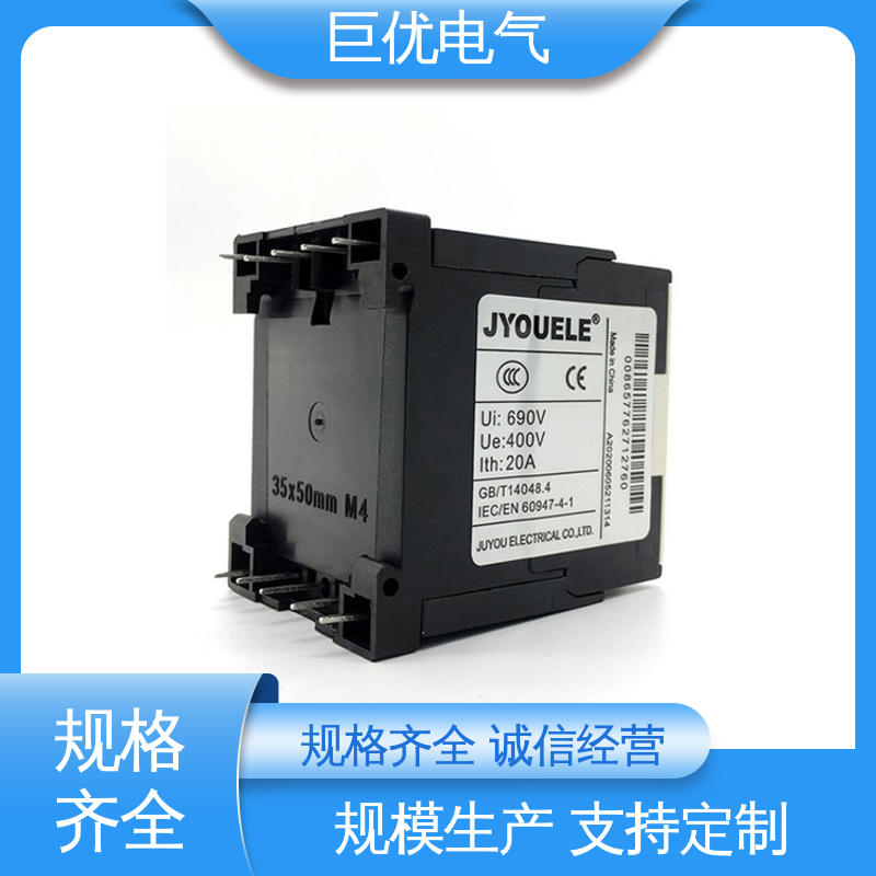 源头工厂资质全 重载交流接触器 CJX2系列 巨优电气