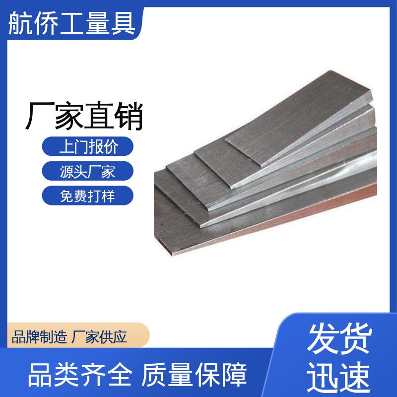 斜铁 一平两斜防锈 使用各种机床类型 可打孔定制 航侨生产