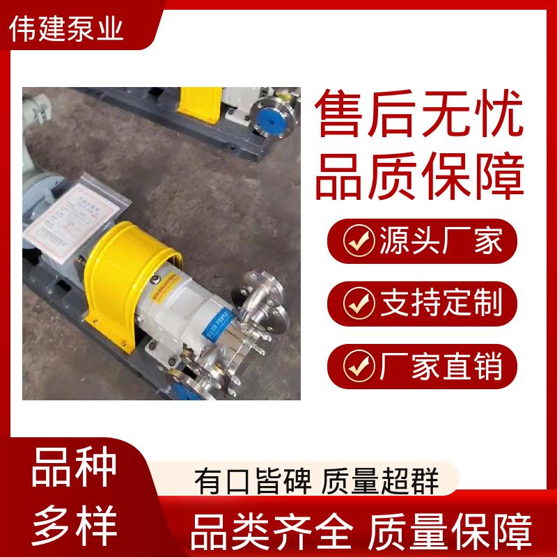伟建生产 便捷清洁功能 酱料灌装机 运行噪音小