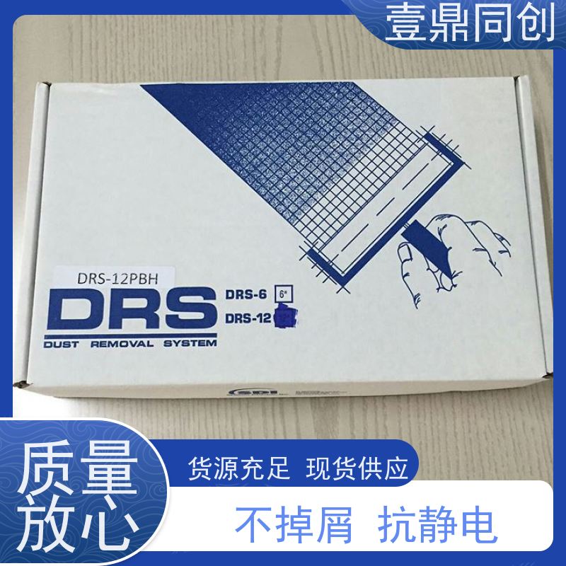 壹鼎同创 6寸 手动清洁滚轮 可以吸附2um以内的灰尘 人性化设计