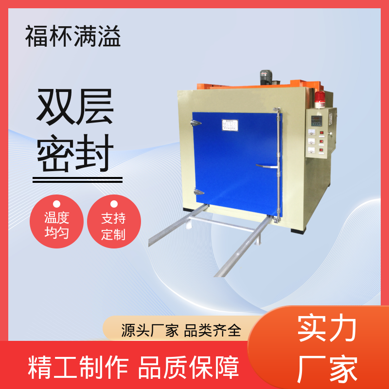 可调式空气阀门 超温保护装置 高温烤箱 操作方便 福杯满溢