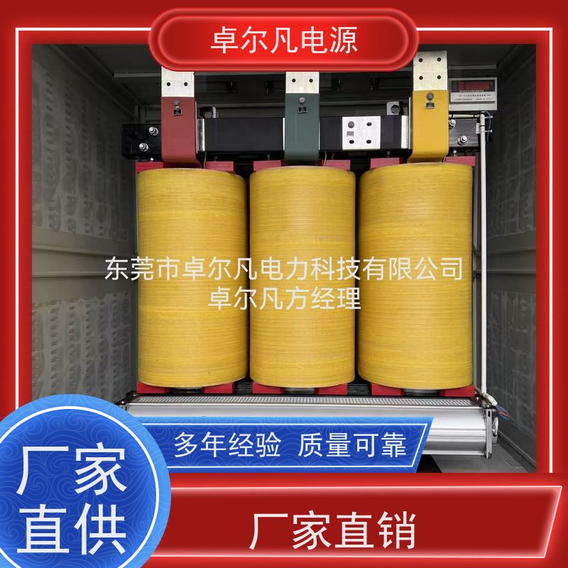 制冰机 出口美国美标 三相208V变480V CSA变压器 卓尔凡电力