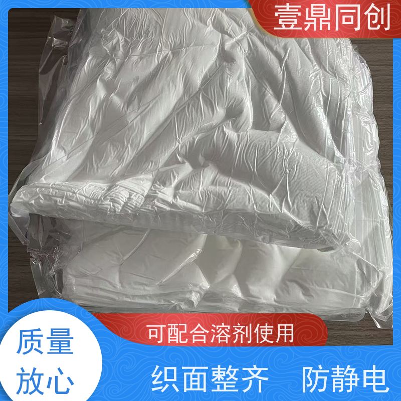 壹鼎同创 4寸 擦拭清洁布 高吸附性 不掉毛 表面柔软且摩擦不脱纤维