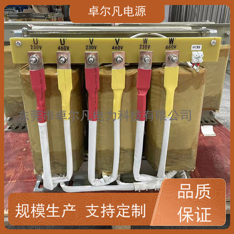 自动化设备 出口哥斯达黎加 三相208V变480V CSA变压器 卓尔凡电力