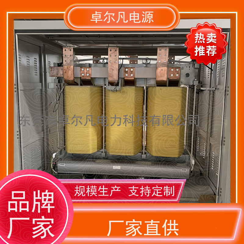 3D打印设备 出口哥斯达黎加 三相208V变480V UL变压器 卓尔凡电力