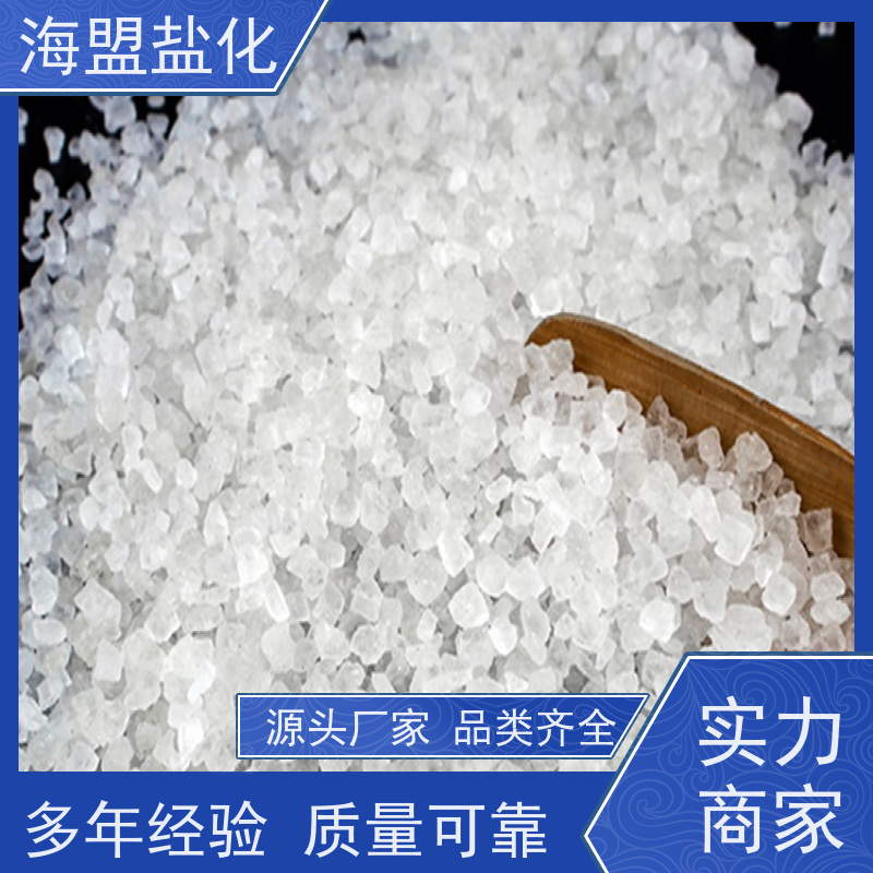 海盟 工业用 速溶海水晶 粗细规格都有 应用广泛