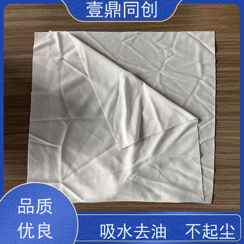 壹鼎同创 9寸 擦拭清洁布 可多次使用 抗化学溶解性