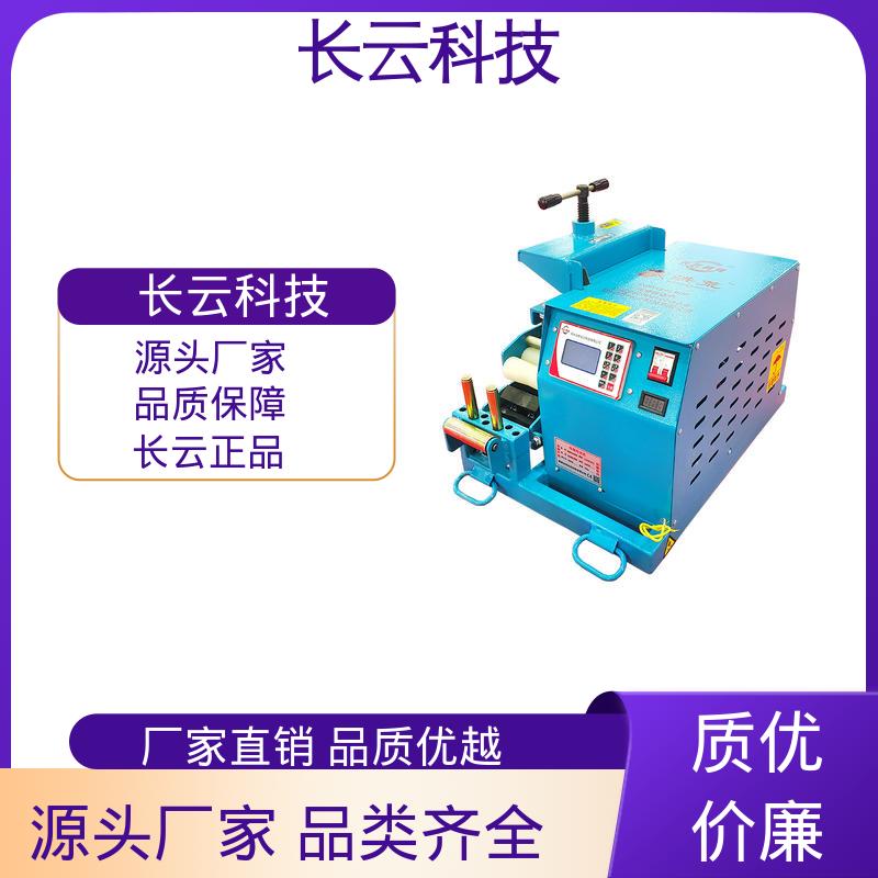 长云科技 电力施工电缆输送机 洪荒600双电压 品质卓越 