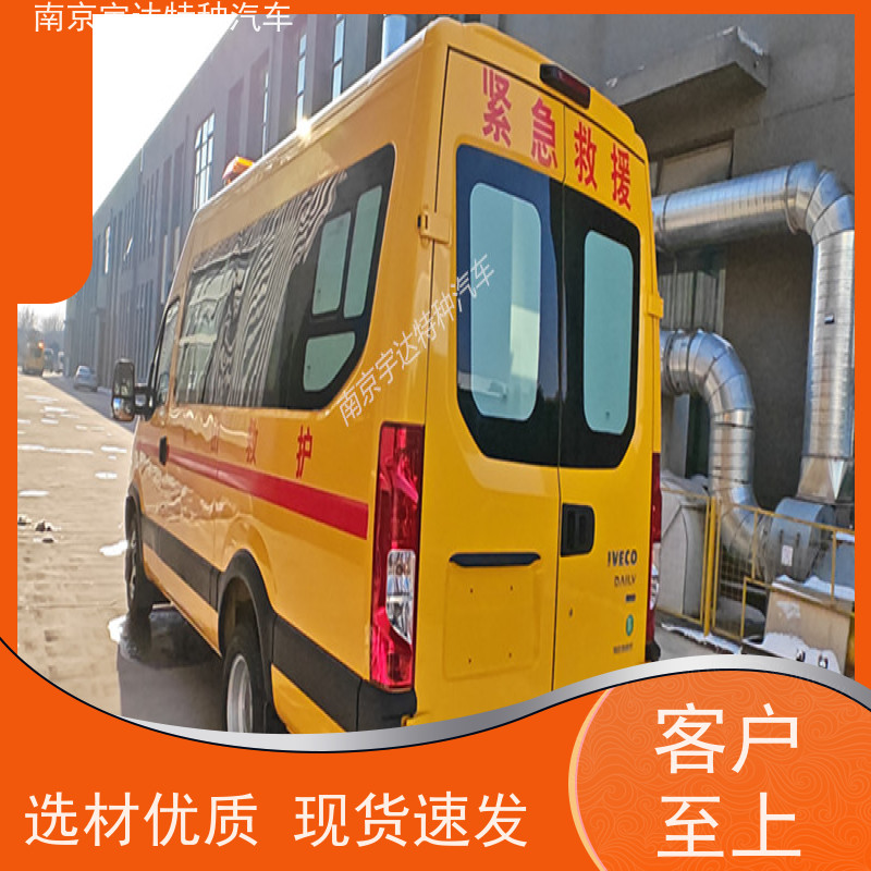 依维柯救险车矿山救援装备车气防指挥车整车长度7080*2022*2735mm