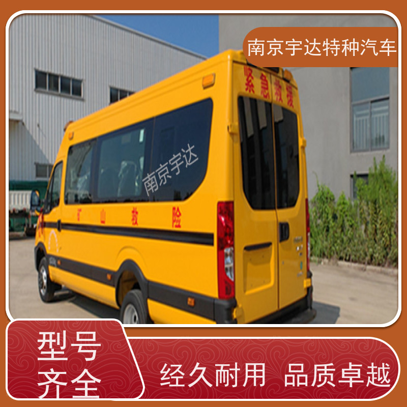 依维柯牌矿山救援装备车气体防护车型号：NJ5056XXHJ2E排量3.0