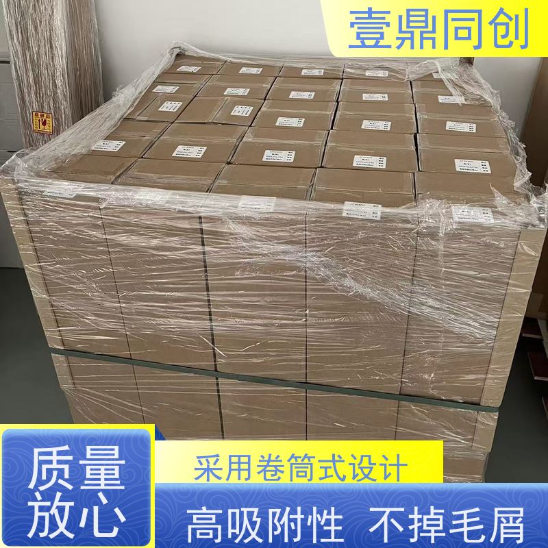 壹鼎同创 PP粘尘纸卷 高粘1200D 耐老化 防静电性 易撕易用