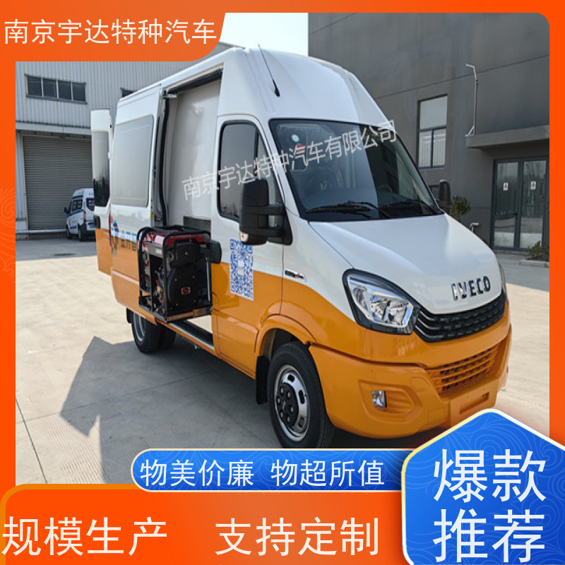 依维柯欧胜检测车 移动式综合试验车 电力救险车 2.0排量 支持定制