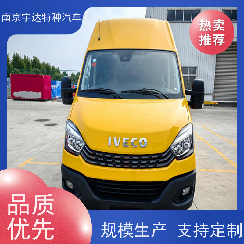 依维柯M1-33S检测车 多功能救险保障车 国六柴油排放 全国送货