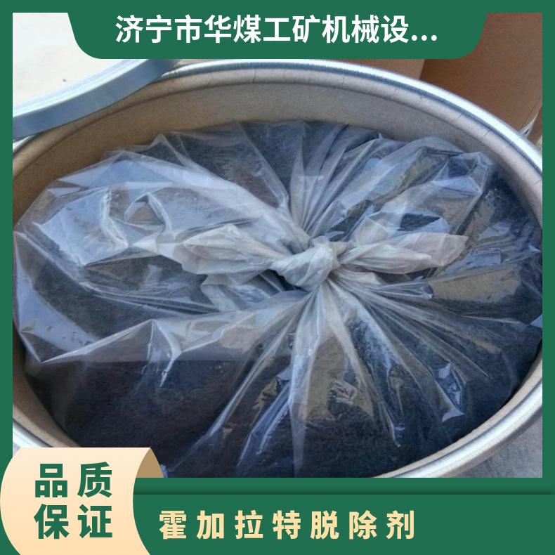 霍加拉特是一种良好的一氧化碳脱除剂优势显著
