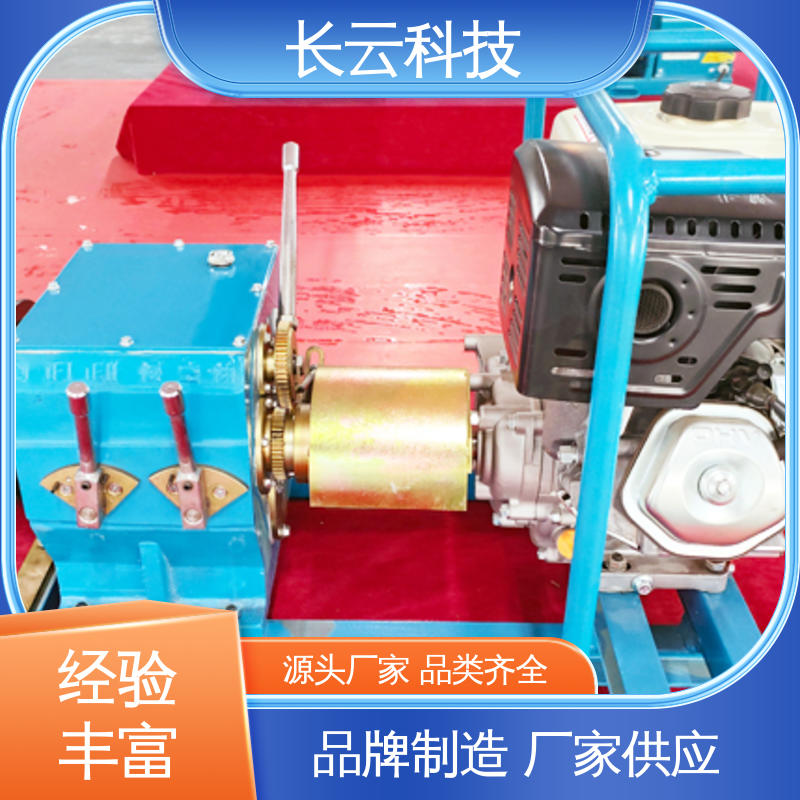 牵引机动绞磨机 长云科技 响箭5号汽油款 扭矩大性能稳 